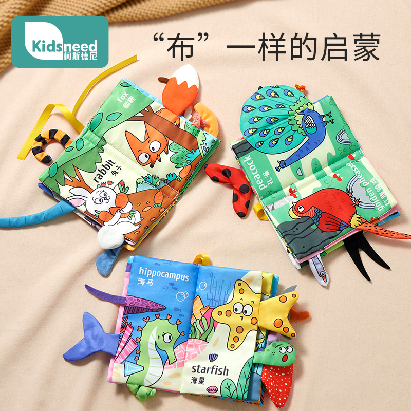布书撕不烂益智早教婴儿玩具