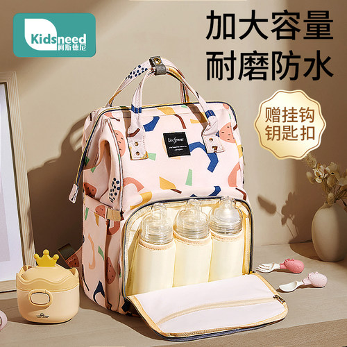 【减压肩带】妈咪包母婴外出轻便