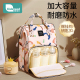 妈咪包妈妈母婴双肩背包新款 高颜值大容量外出轻便多功能手提婴儿
