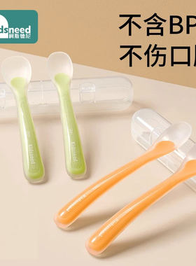 新生硅胶软勺耐高温无异味