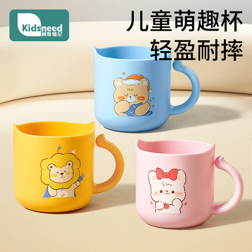 儿童刷牙杯洗漱斜口防呛