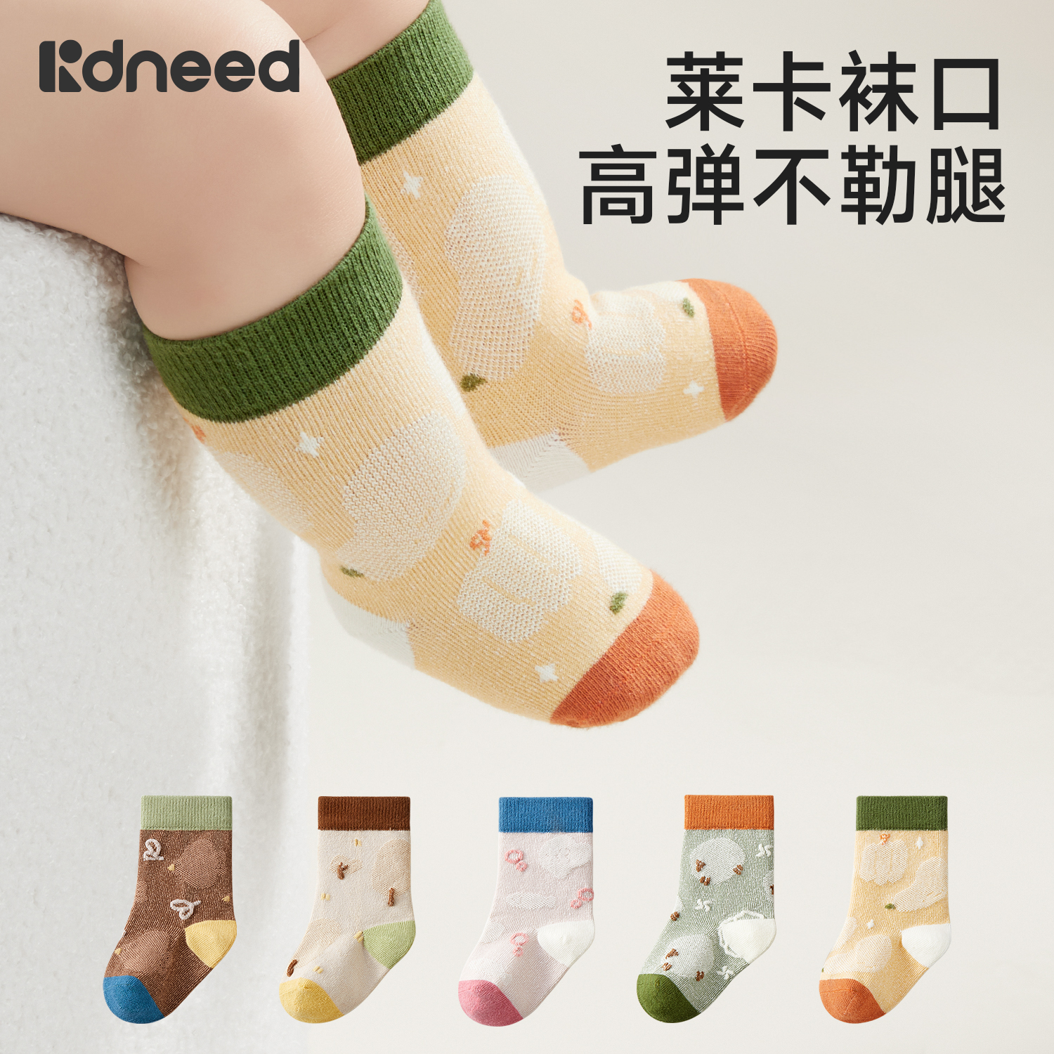 宝宝袜子纯棉a类婴儿0到3个月