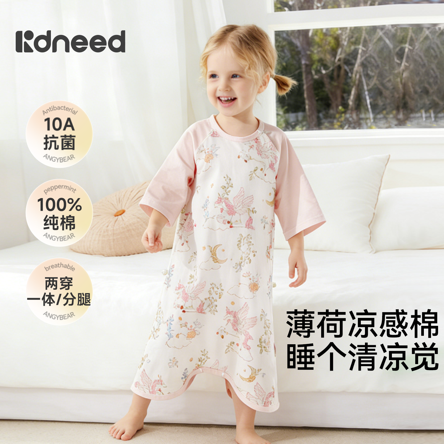 宝宝睡衣纯棉a类春夏季小月龄全棉四季款通用儿童婴儿连体睡袍裙 - 实物图