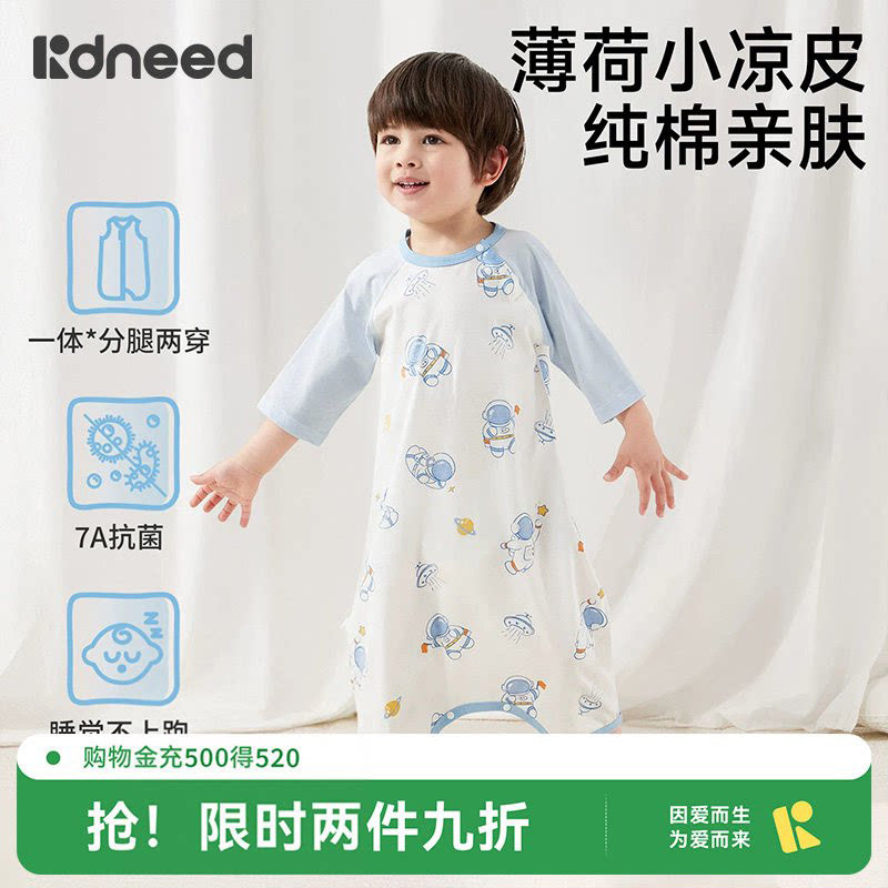宝宝睡衣夏薄款纯棉a类小月龄空调服男孩儿童夏季婴儿连体睡袍裙