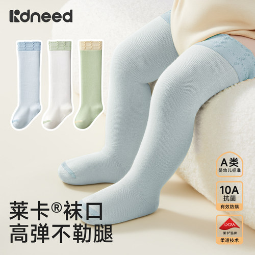 长筒袜婴儿袜子纯棉a类