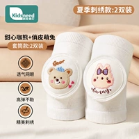 Две пары замены 