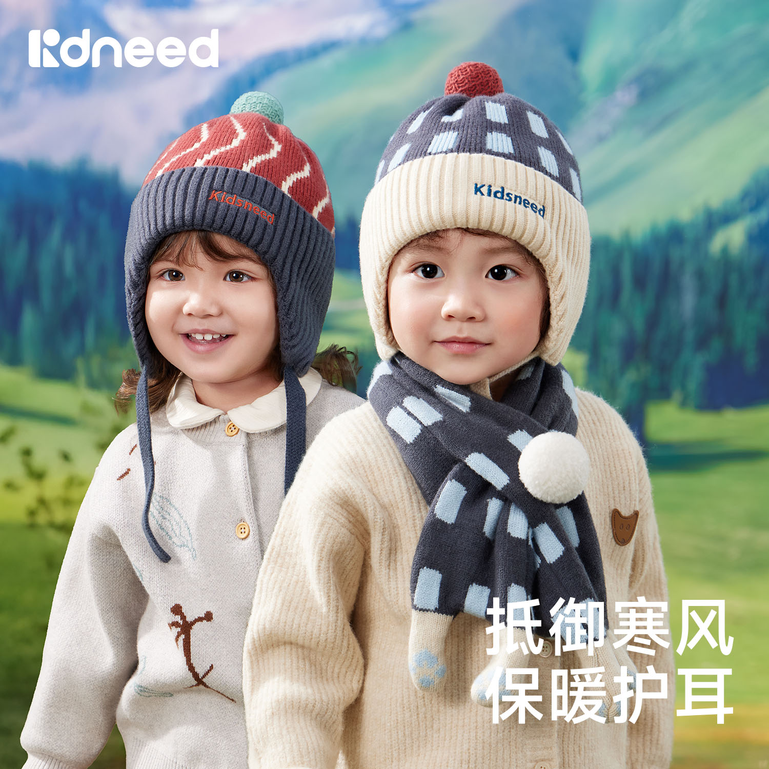 儿童帽子秋冬季婴儿男童女孩宝宝护耳防风围巾保暖防寒针织毛线帽
