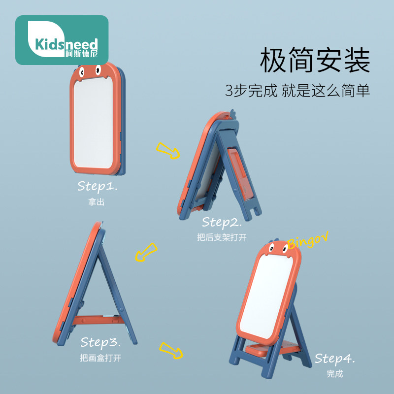 儿童画板可擦磁性涂鸦板幼儿写字板支架式家用无尘白板宝宝小黑板,玩具/童车/益智/积木/模型,画板,淘宝优惠券,粉丝福利购,淘宝优惠卷