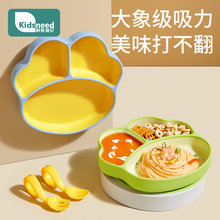 宝宝餐盘分格吸盘婴儿辅食碗硅胶碗工具勺子儿童餐具吃饭专用套装