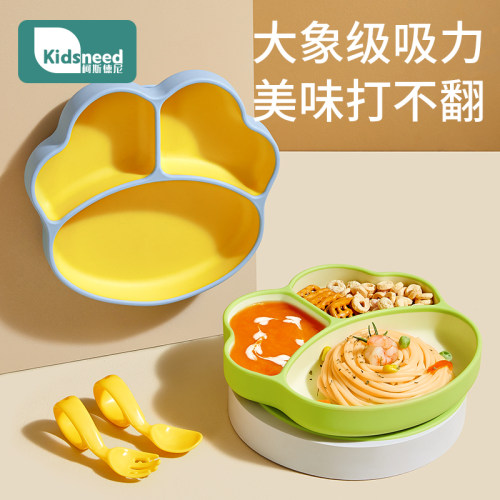 宝宝餐盘硅胶分格盘吸盘一体式