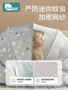 婴儿蚊帐罩宝宝专用床蚊帐全罩式 通用儿童防蚊罩遮光可折叠蒙古包
