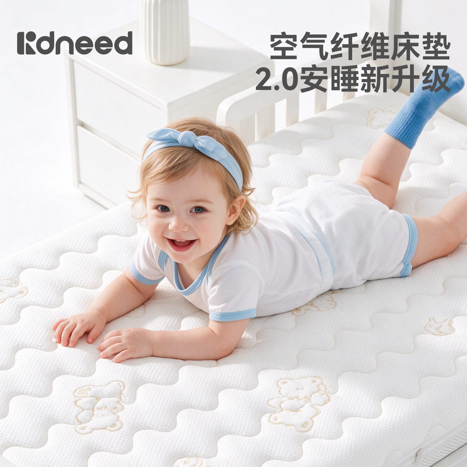 柯斯德尼婴儿床垫空气纤维宝宝A类母婴幼儿园专用儿童拼接床