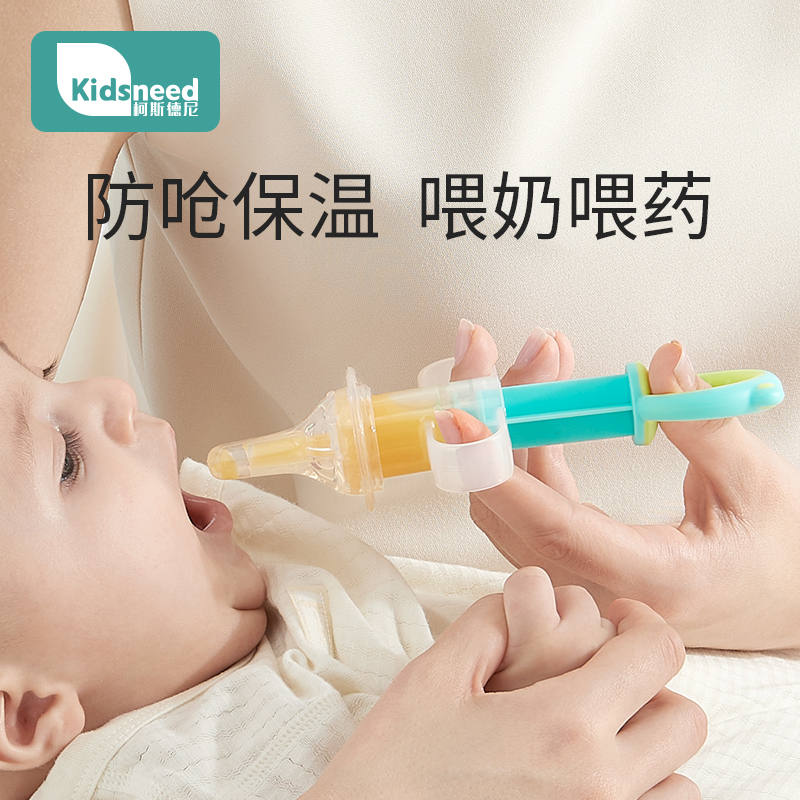喂水喂奶喂药神器婴儿防呛喂药器宝宝针筒式滴管吃药新生小孩儿童