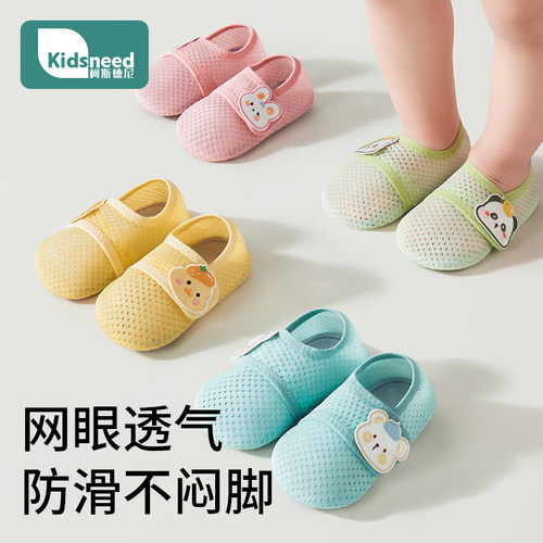 宝宝地板鞋夏季魔术贴设计不闷脚