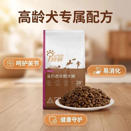 Purich醇粹7岁+老年犬粮护关节