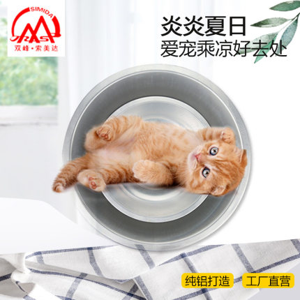 猫盆乘凉铝盆平底加厚老式纯铝洗衣洗脸盆洗菜盆汤盆熬药铝盆家用