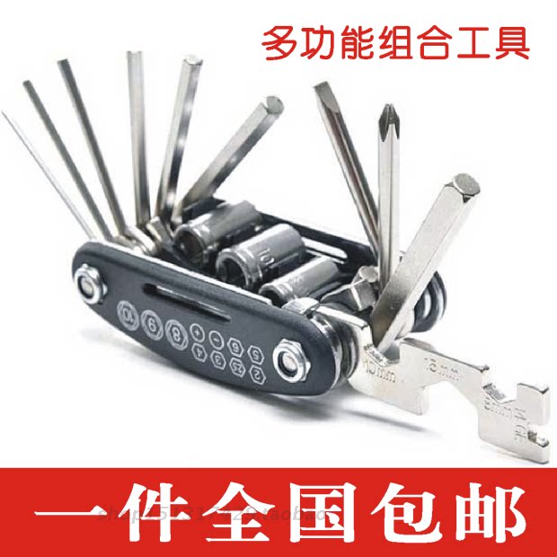 Outils pour vélo - Ref 2278262 Image 1