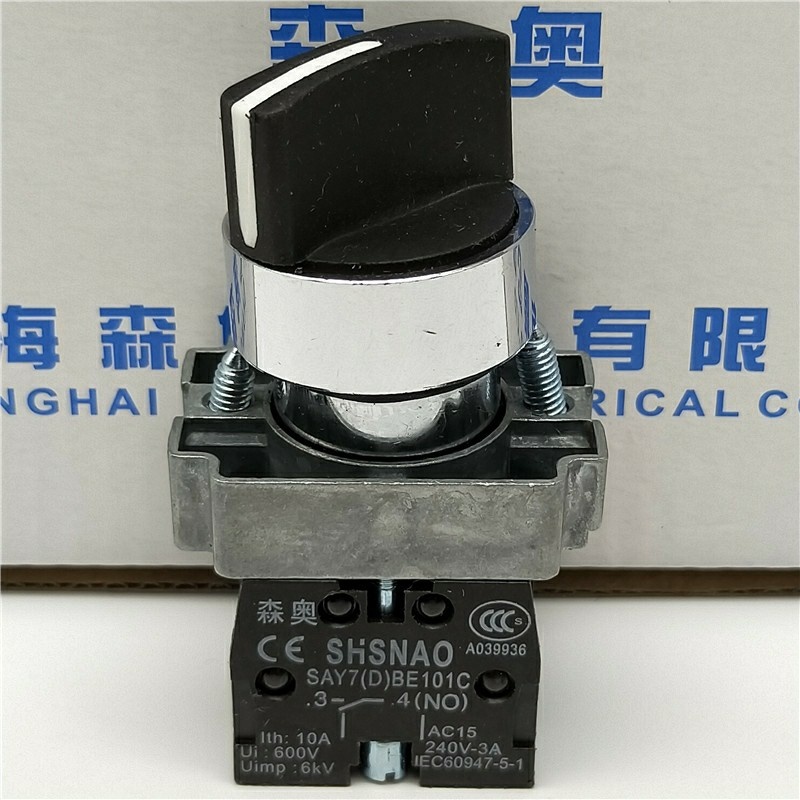 森奥二位两档自锁旋转选择按钮开关 ZB2BZ101C ZB2BD2C XB2-BD21C