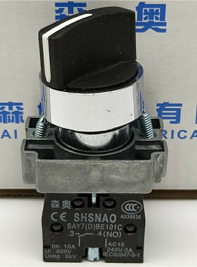 森奥二位两档自锁旋转选择按钮开关 ZB2BZ101C ZB2BD2C XB2-BD21C