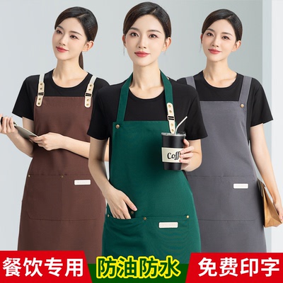 围裙定制logo印字工作服