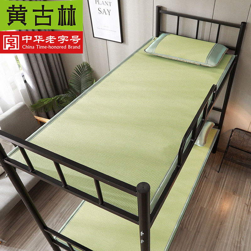 黃古林草席單人宿舍涼席送枕套