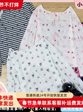 【清仓特价】原创 满印罩衫 早春新品 水色医疗系 亚比穿搭 P8032