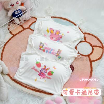 小亚哥原创呆萌宅可爱卡通吊带