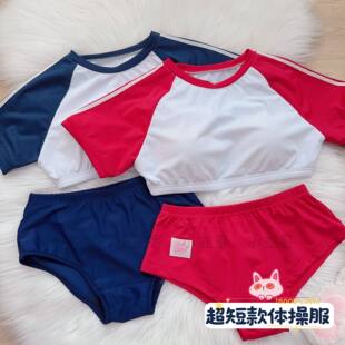 小亚哥原创 拼色超短款体操服套装 甜心可爱少女风 修身显瘦 8191