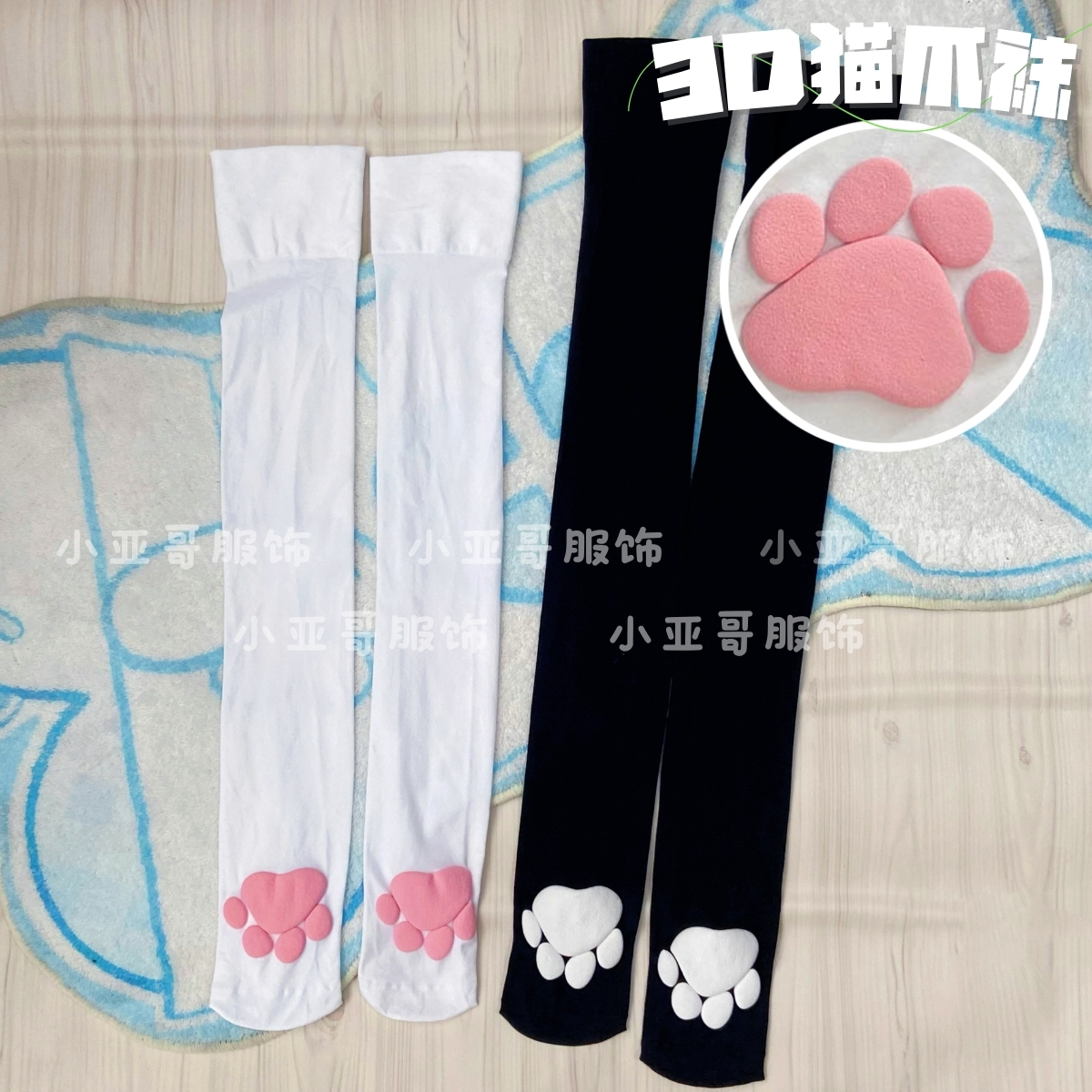 立体猫爪袜3D印花硅胶防滑