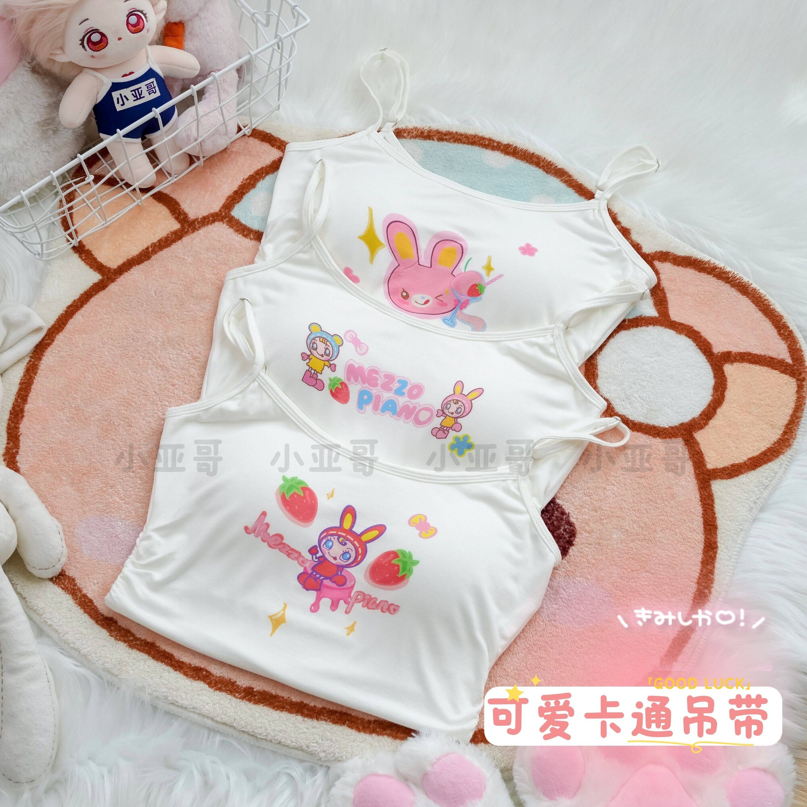 小亚哥原创呆萌宅可爱卡通吊带