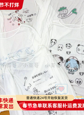 小亚哥 原创拉链猫罩衫新款防晒衫卡通印花 透气防晒上衣 P8032