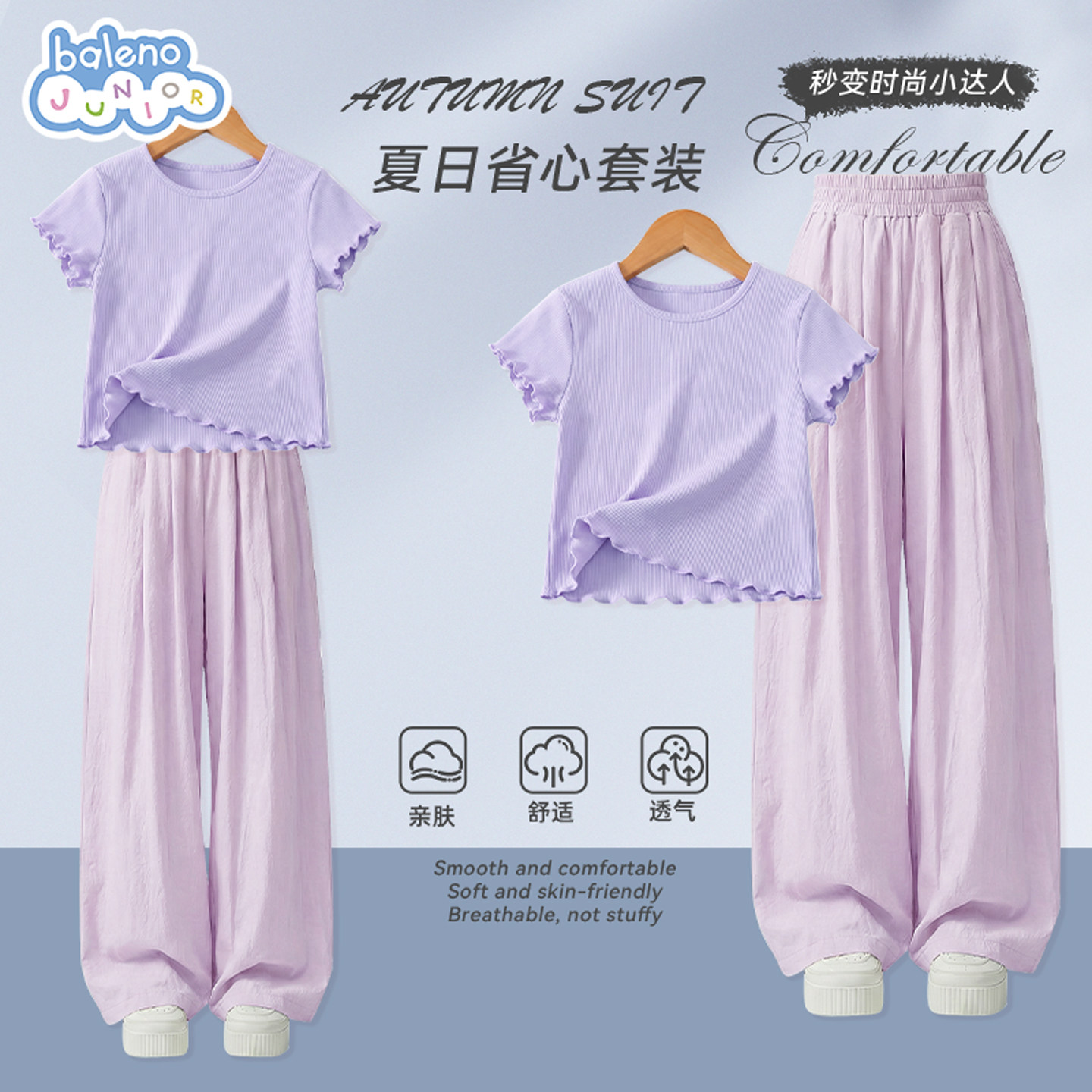 班尼路童装女童运动套装夏款2026新款儿童洋气短袖t恤大童阔腿裤