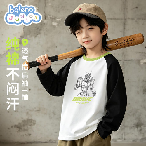 班尼路童装儿童打底衫男童