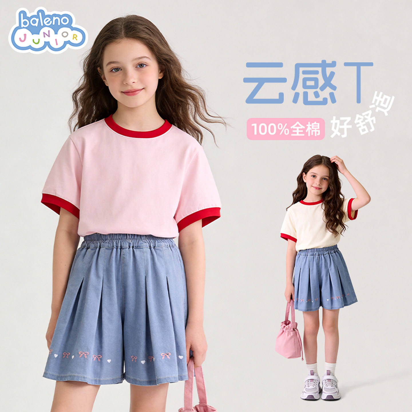 班尼路童装女童短袖t恤夏款2026新款儿童纯棉体恤女大童薄款夏装