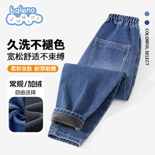 男童牛仔裤 儿童裤 加绒秋冬款 男孩保暖运动裤 子加厚 长裤 班尼路童装