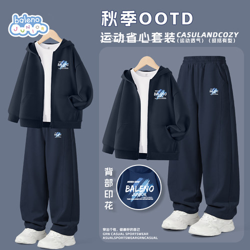 班尼路男童套装秋季2026新款