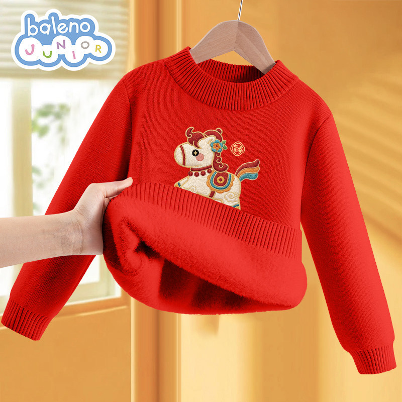 班尼路童装男童毛衣儿童秋冬款加厚一体绒保暖上衣冬季男孩针织衫,童装/婴儿装/亲子装,毛衣/针织衫,淘宝优惠券,粉丝福利购,淘宝优惠卷
