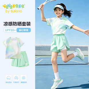 班尼路童装女童运动套装夏季冰丝速干短袖小女孩凉感衣服儿童夏装