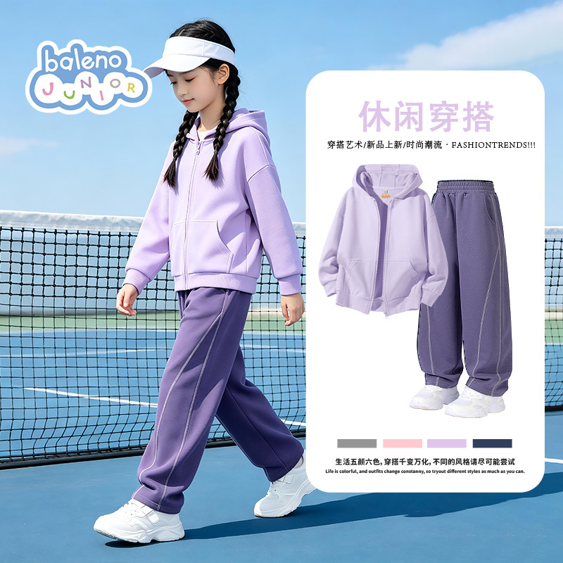 班尼路童装女童秋套装2026新款小女孩洋气休闲开衫儿童秋天两件套