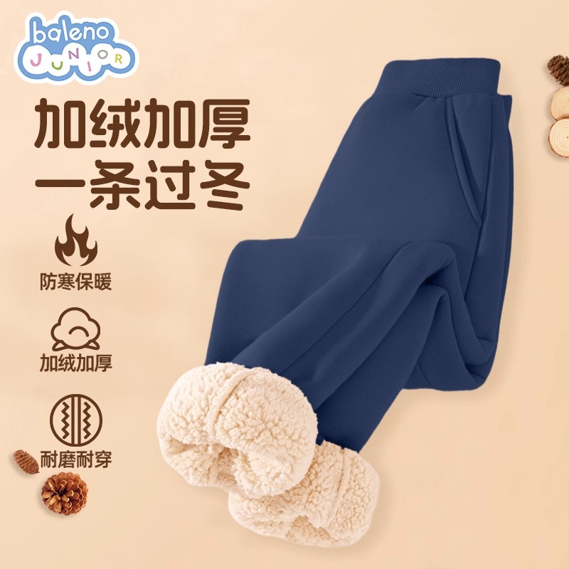 班尼路童装男童女童裤子秋冬款