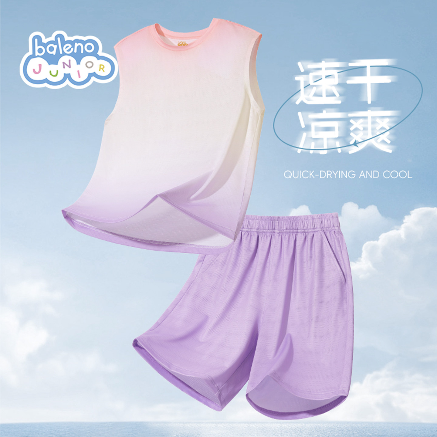 班尼路女童速干套装儿童背心无袖运动羽毛球跑步训练服小女孩夏装图片