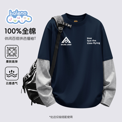 班尼路男童长袖t恤2026新款薄款纯棉上衣男孩青少年衣服儿童秋装