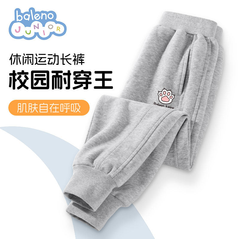 班尼路童装女童裤子2026新款儿童超好看卫裤女大童时髦休闲裤春装,童装/婴儿装/亲子装,裤子,淘宝优惠券,粉丝福利购,淘宝优惠卷