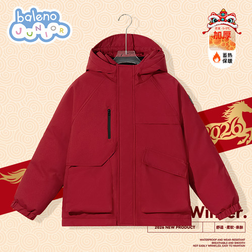 班尼路童装儿童棉服2026新款男童工装外套连帽大童运动上衣冬装