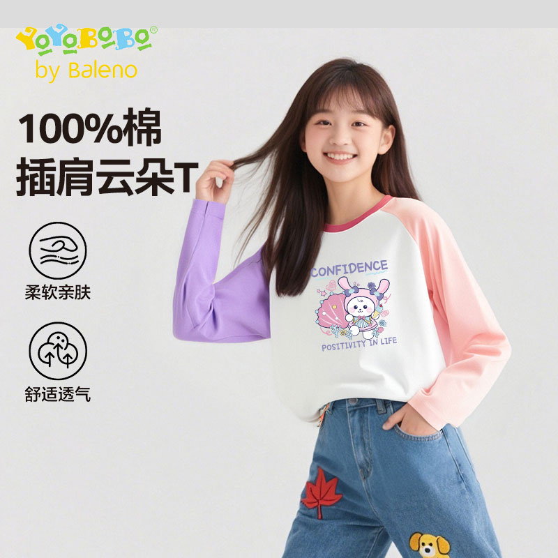 班尼路时尚长袖女童t恤