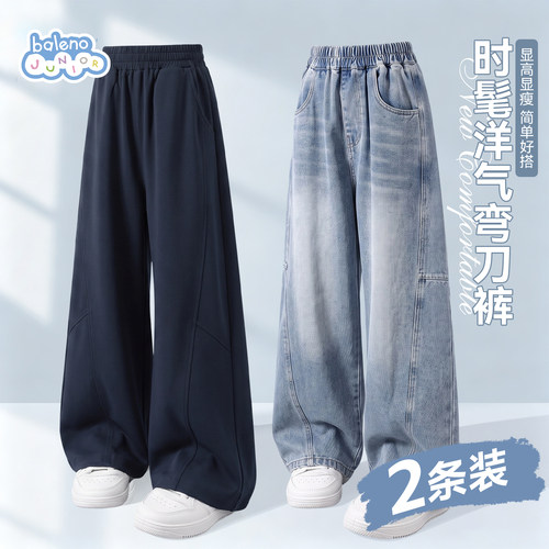 班尼路男童裤子秋款2026新款
