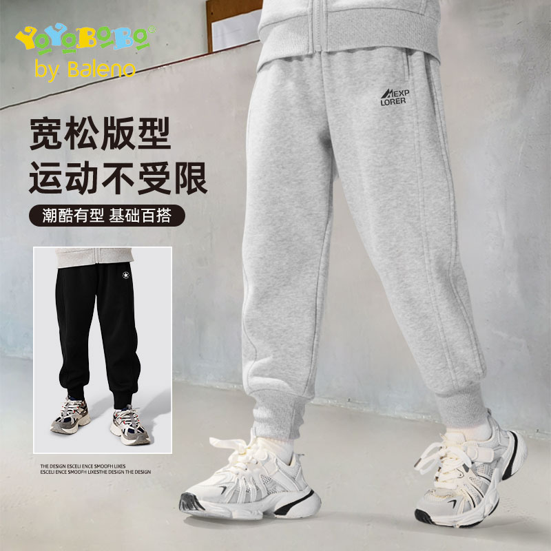 班尼路童装男童裤子春秋款