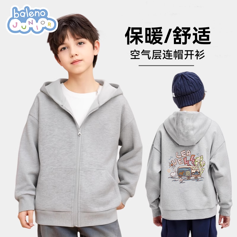 班尼路童装男童春秋外套