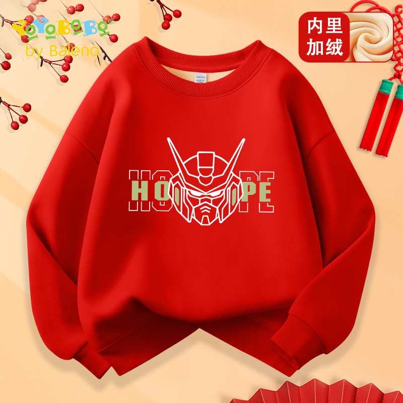 班尼路童装男童卫衣加绒秋冬儿童运动上衣男孩保暖红色本命年衣服