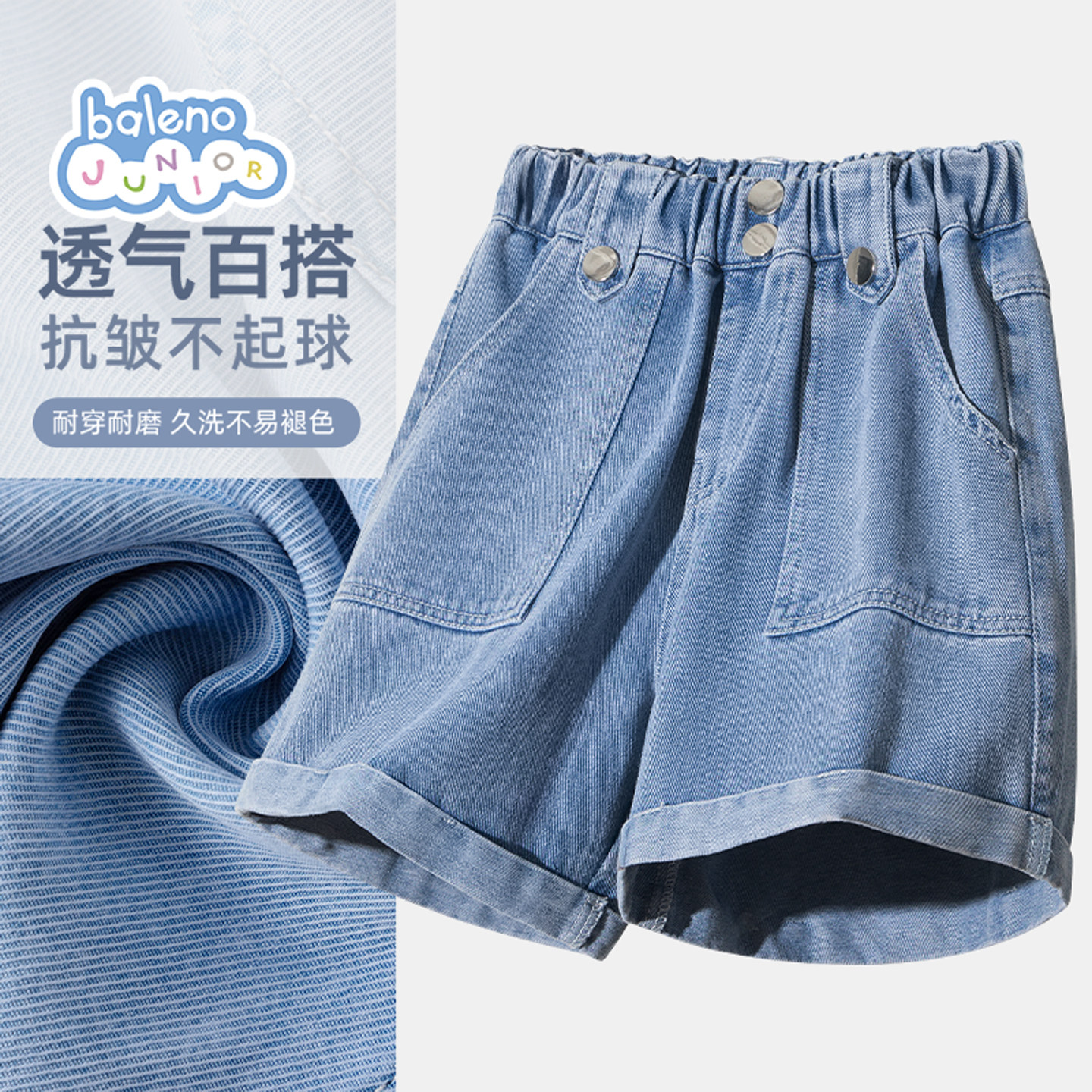 班尼路童装女童裤子薄款儿童牛仔短裤2026新款女孩夏季休闲五分裤图片